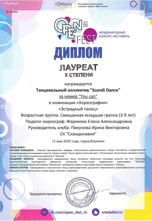 Награда 22