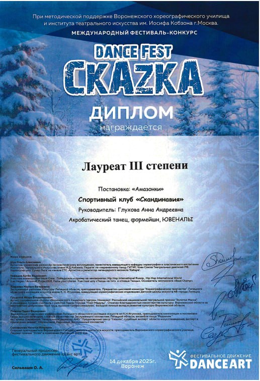 Награда 26