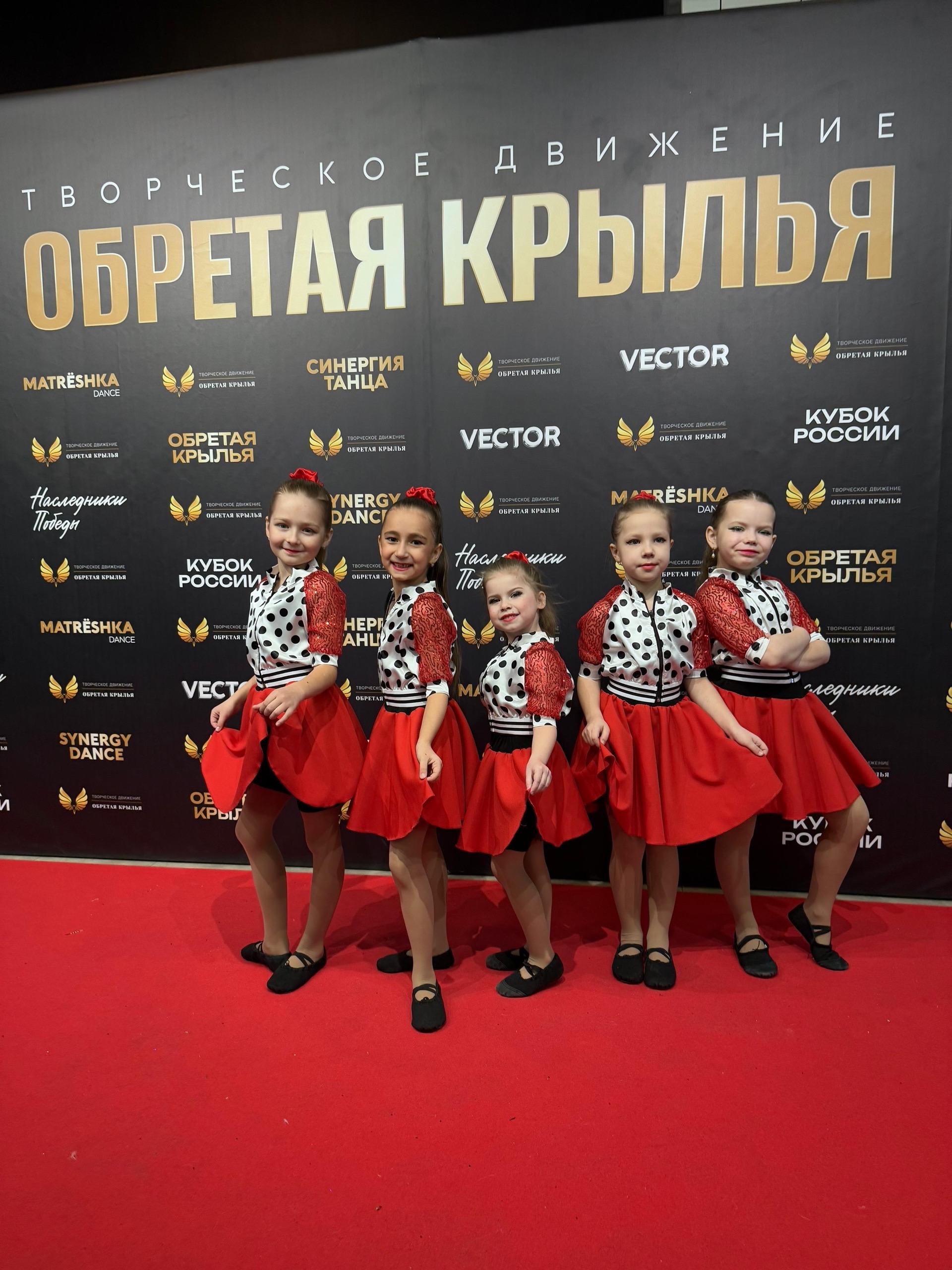 Конкурс «Обретая крылья»